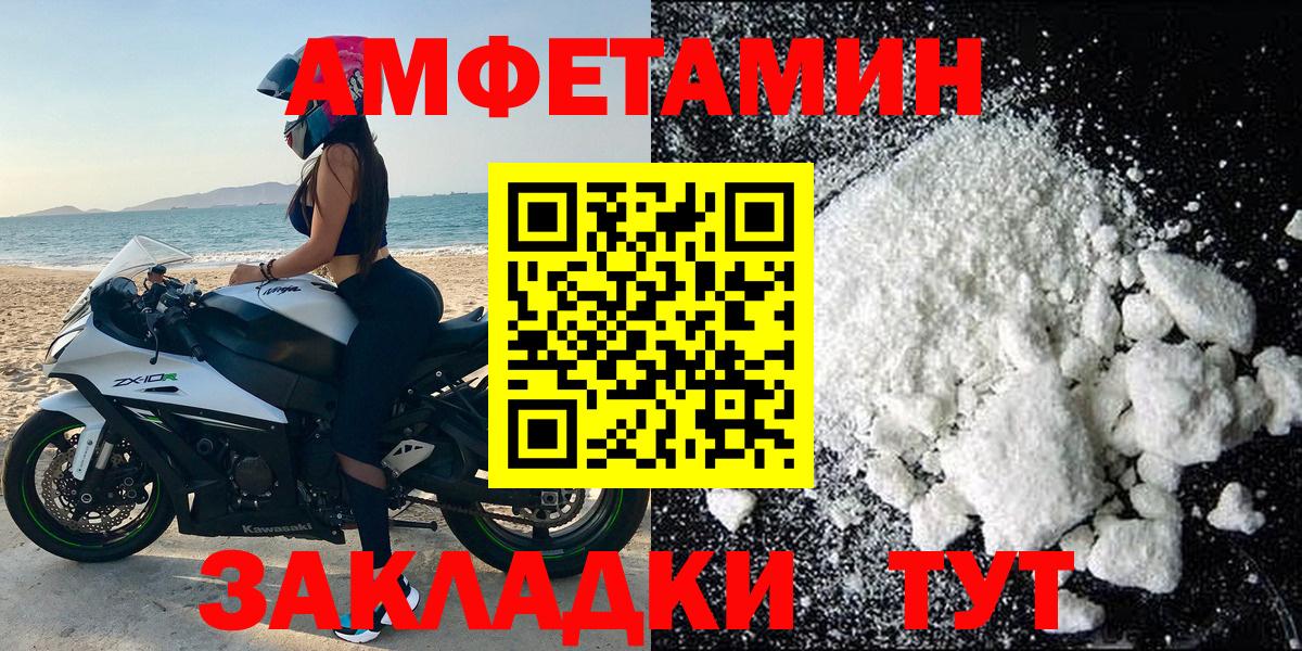 Амфетамин 98% Сергиев Посад