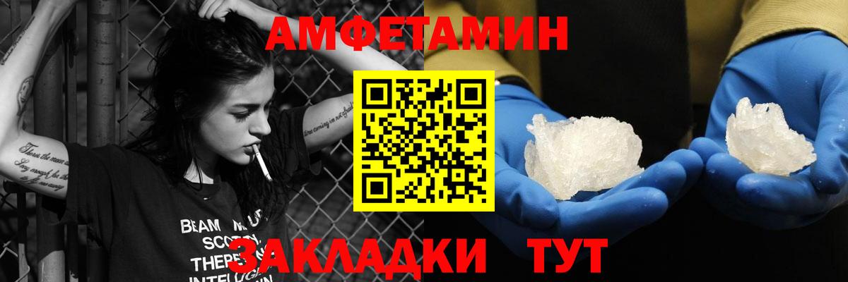 Amphetamine 98%  Вход с VPN  Сергиев Посад 