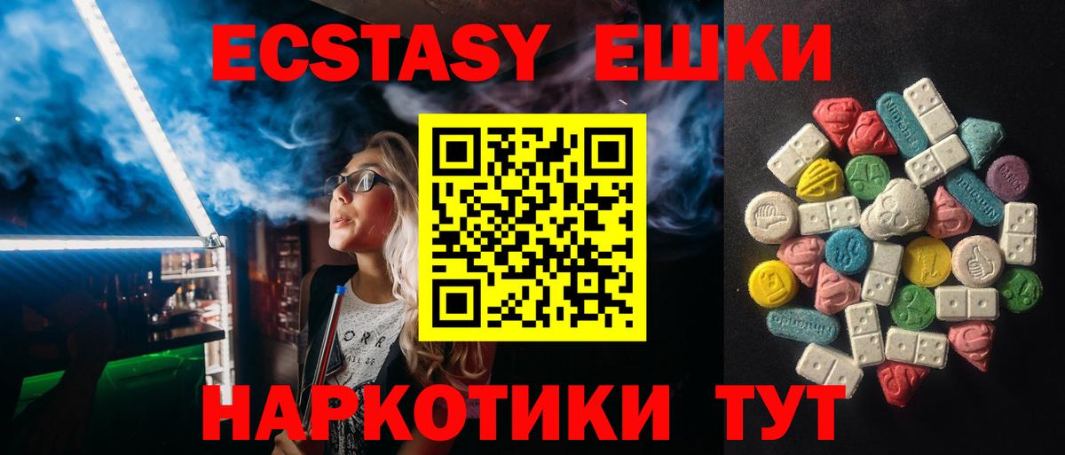 купить наркотики сайты  ЭКСТАЗИ DUBAI  Ecstasy louis Vuitton  Вход с VPN  Сергиев Посад  Ecstasy 