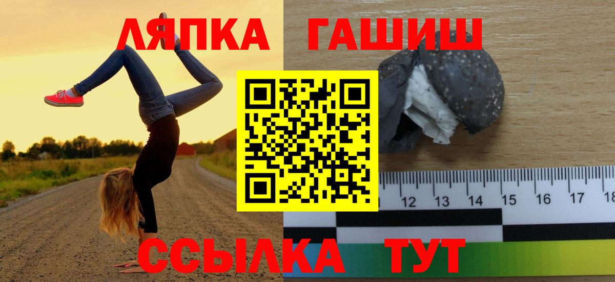 Гашиш VHQ  ГАШИШ  Сергиев Посад  Вход с VPN 