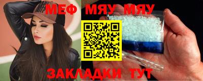 бутик Обь