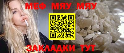 альфа пвп Партизанск