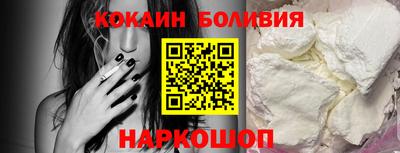 бутик Обь