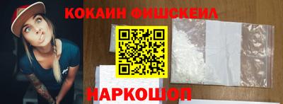 мескалин Обнинск