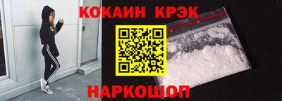 бутик Нягань