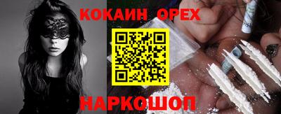 мескалин Обнинск