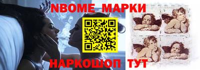 шишки Пенза
