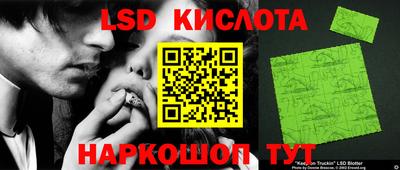 мескалин Обнинск
