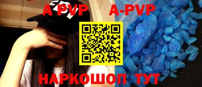 бутик Обь