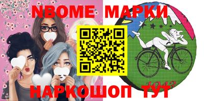 бутик Нягань