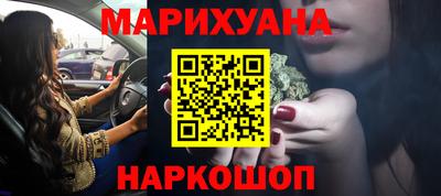 мескалин Обнинск