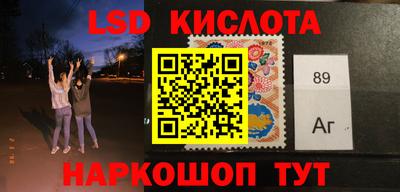 бутик Обь