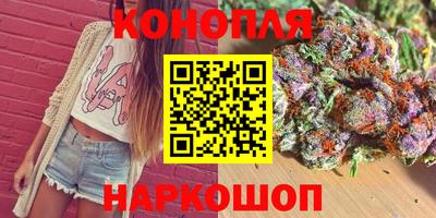 бутик Нягань