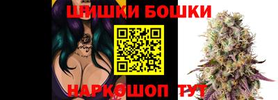 бутик Обь