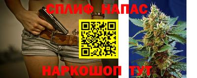 бутик Нягань