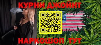 бутик Нягань