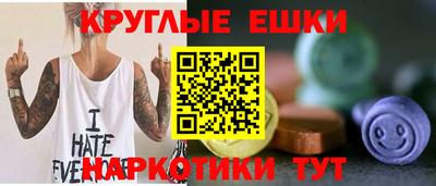 мескалин Обнинск