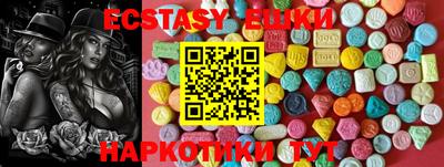 мескалин Обнинск