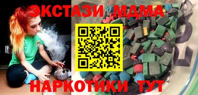 бутик Обь