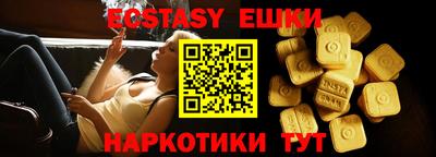 шишки Пенза