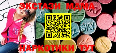 бутик Обь