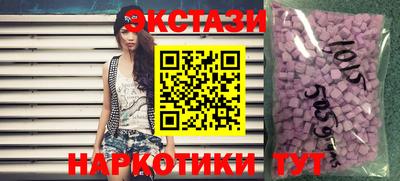 мескалин Обнинск