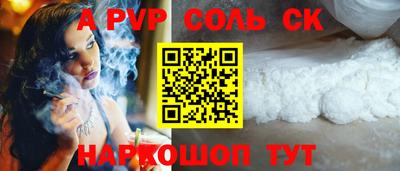 прущие крисы Первоуральск