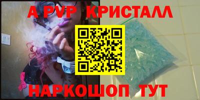 бутик Нягань