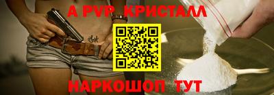 прущие крисы Первоуральск