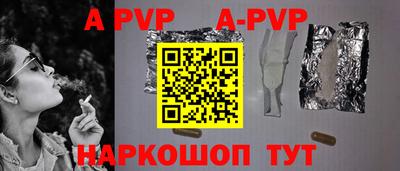 бутик Обь