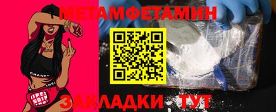 мескалин Обнинск