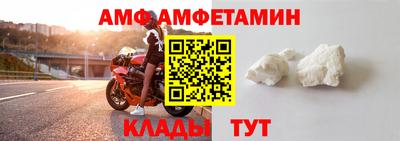 шишки Пенза
