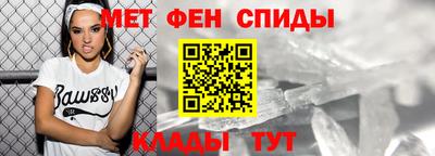 мескалин Обнинск