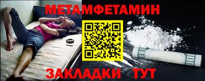прущие крисы Первоуральск