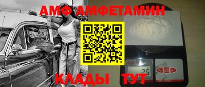 бутик Нягань