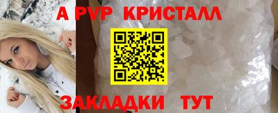 бутик Обь