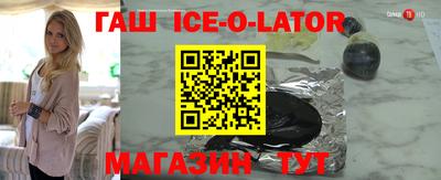 шишки Пенза