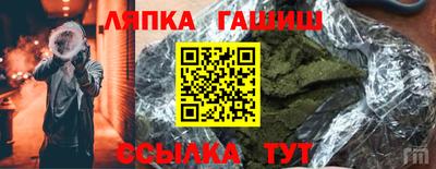 альфа пвп Партизанск