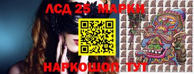 мескалин Обнинск