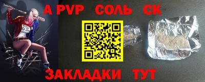 бутик Обь