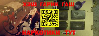 бутик Обь