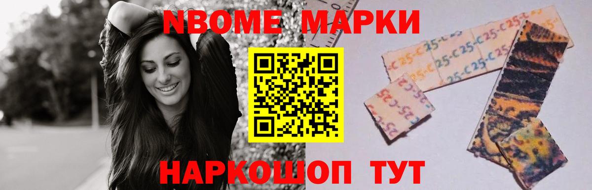 Сергиев Посад  LSD-25 экстази кислота  Вход с VPN  LSD-25 экстази ecstasy 