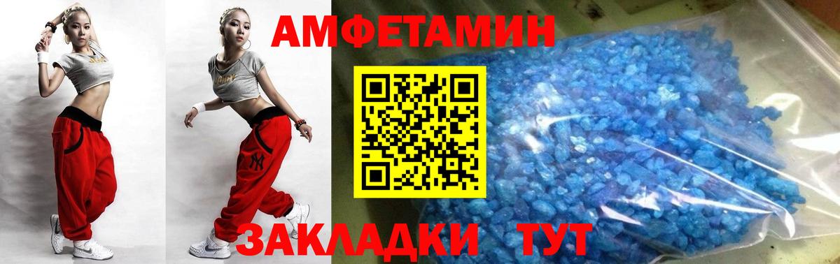 Первитин Methamphetamine Сергиев Посад