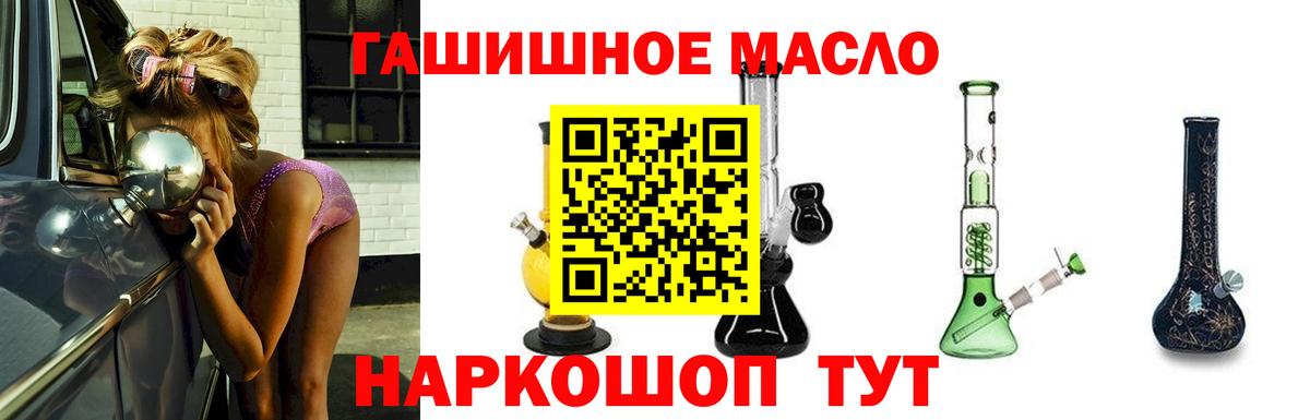 Дистиллят ТГК концентрат  МЕГА зеркало  ТГК концентрат  Сергиев Посад  Вход с VPN 